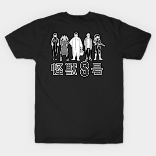 Kaiju no 8 crew - Black T-Shirt